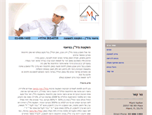 Tablet Screenshot of miami-nadlan.com